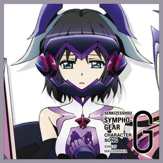 Senki Zessho Symphogear